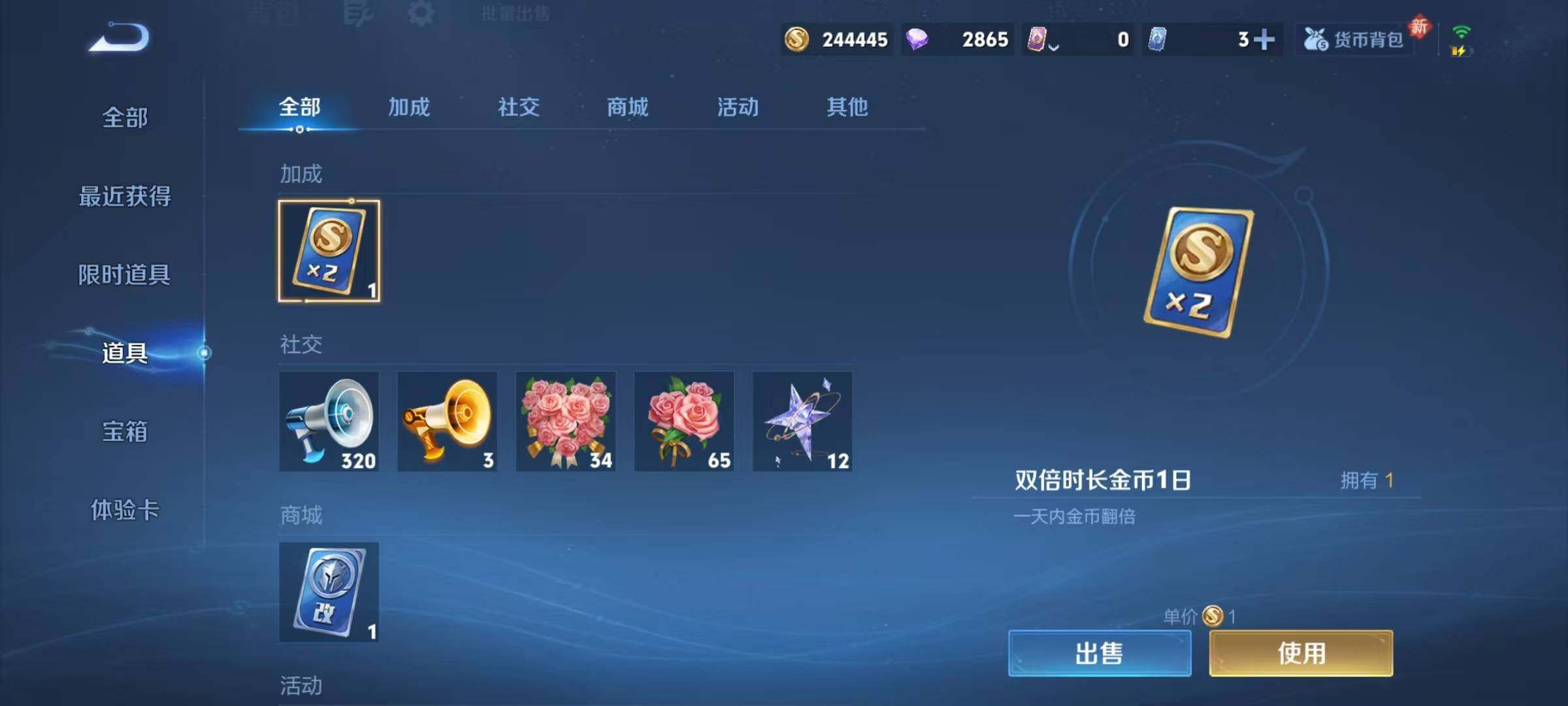 WZJZ456598王者荣耀账号详情图13