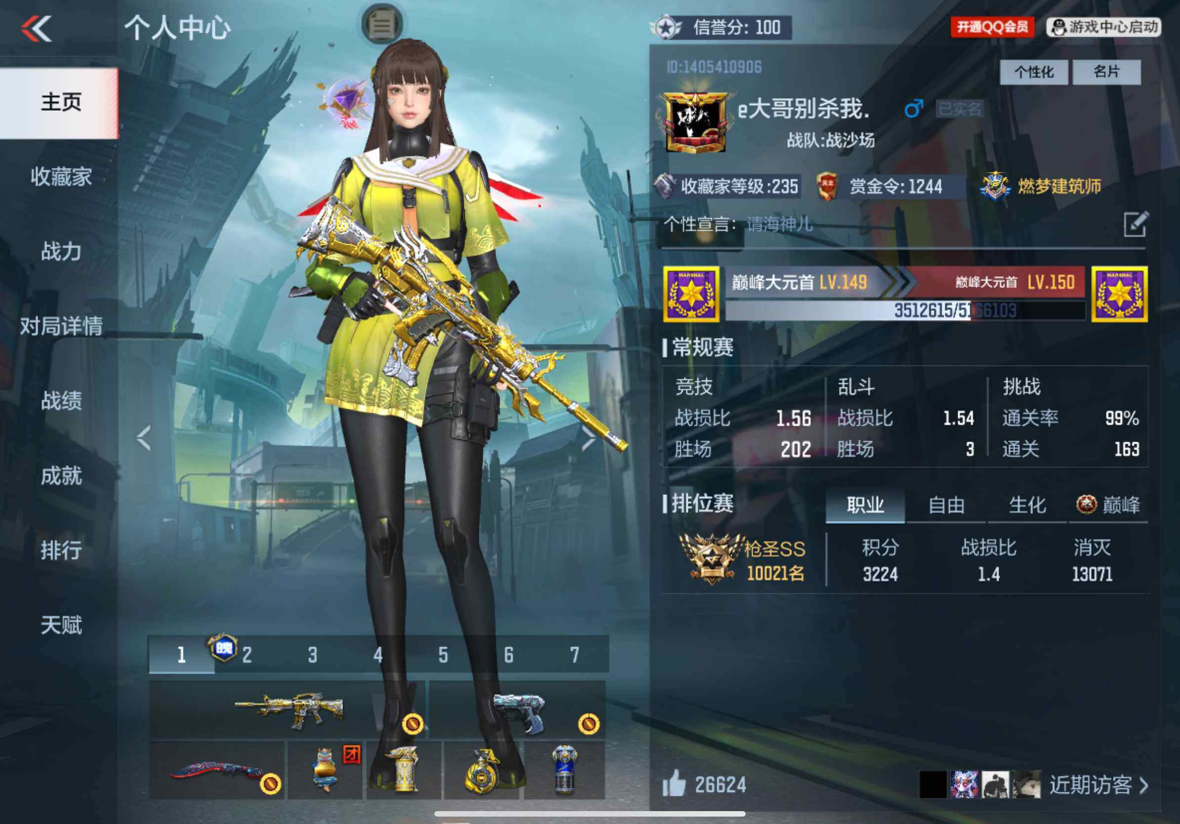 枪战王者账号苹果QQV8/2至尊1同框/25王者331英雄/王者幻神+冰皮/王魄大套装+拉丝皮/王者之圣/王者之心/王者之影+拉丝皮/王者之尊/王者之神/王者之狱/王者之蝶/王者之锋*2/王影闪光烟雾/王势闪光*2+拉