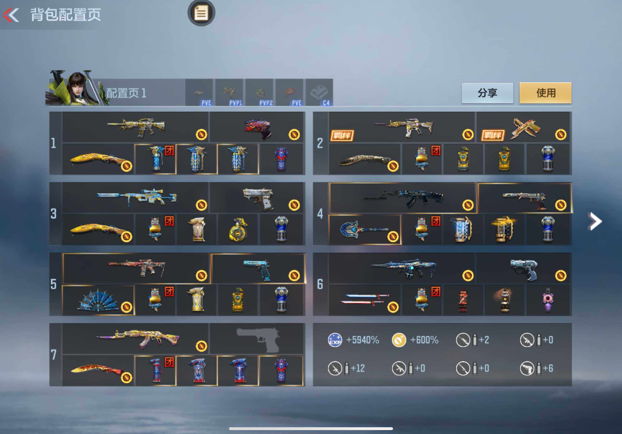 CFMXS45494枪战王者账号详情图3