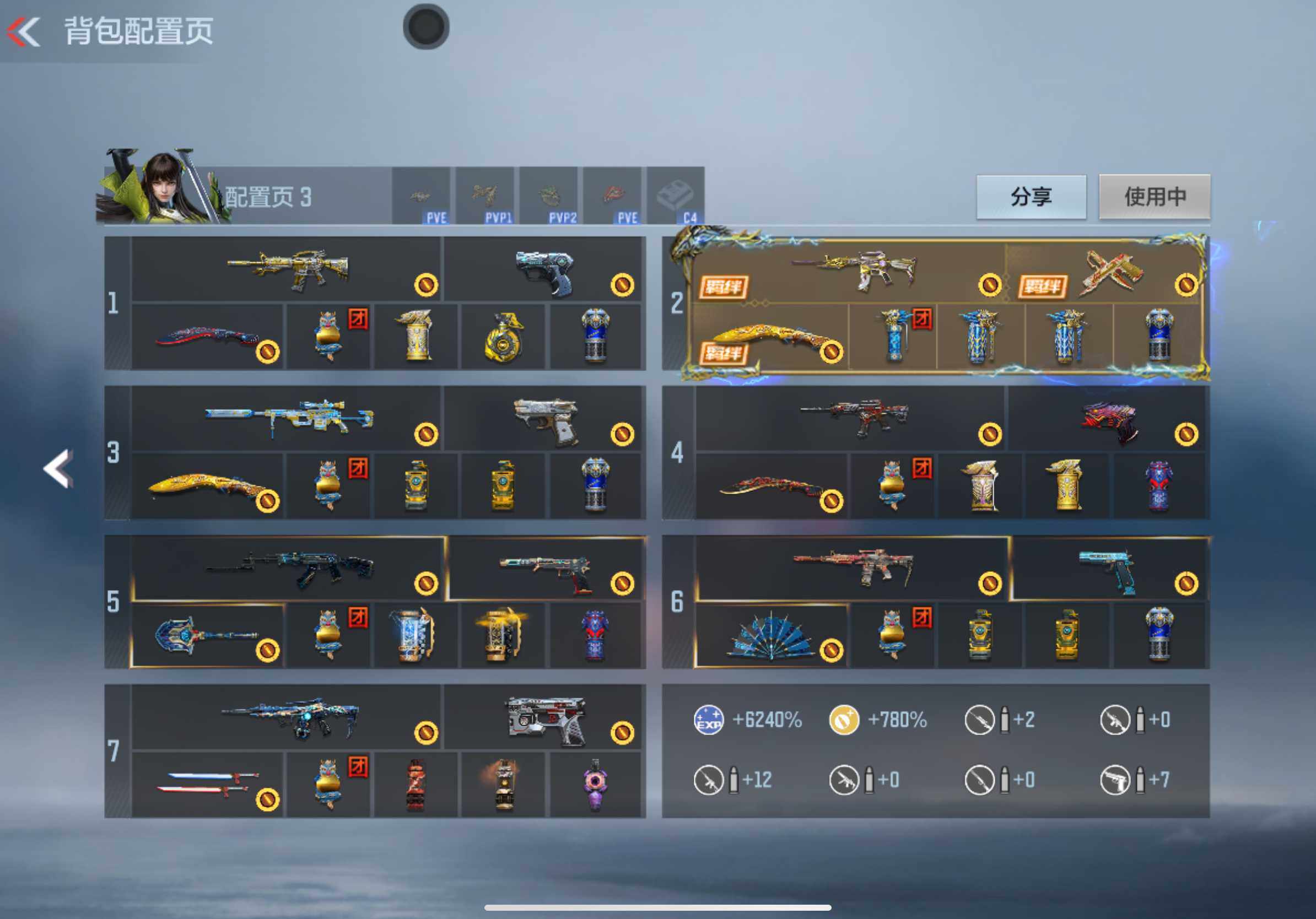 CFMXS45494枪战王者账号详情图5