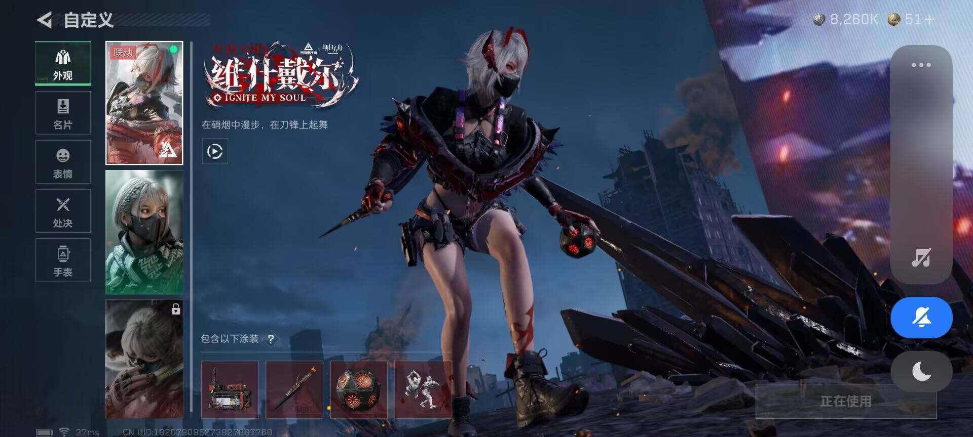 SJZEY49792三角洲行动账号详情图4 SJZEY49792三角洲行动账号详情图4