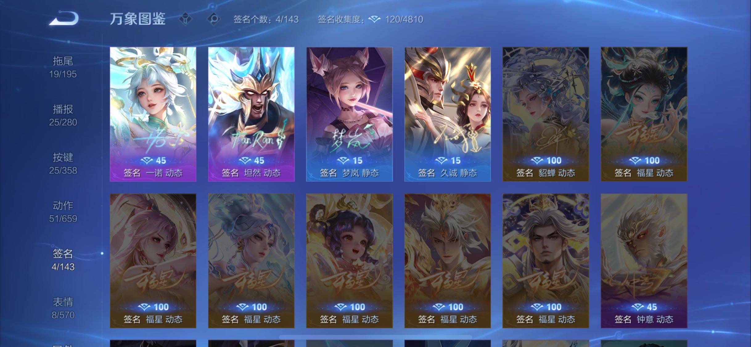 WZCMW442837王者荣耀账号详情图17