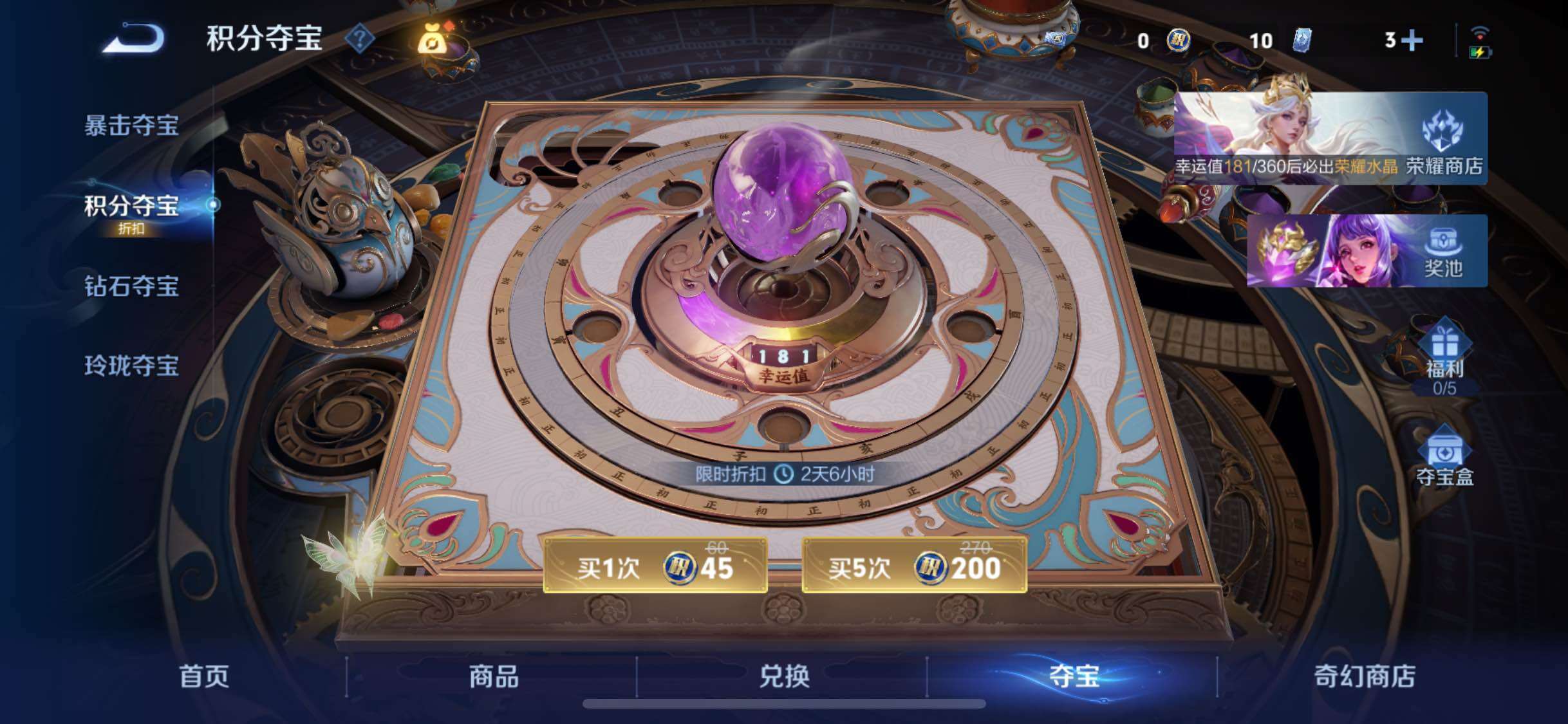 WZCMW442837王者荣耀账号详情图19