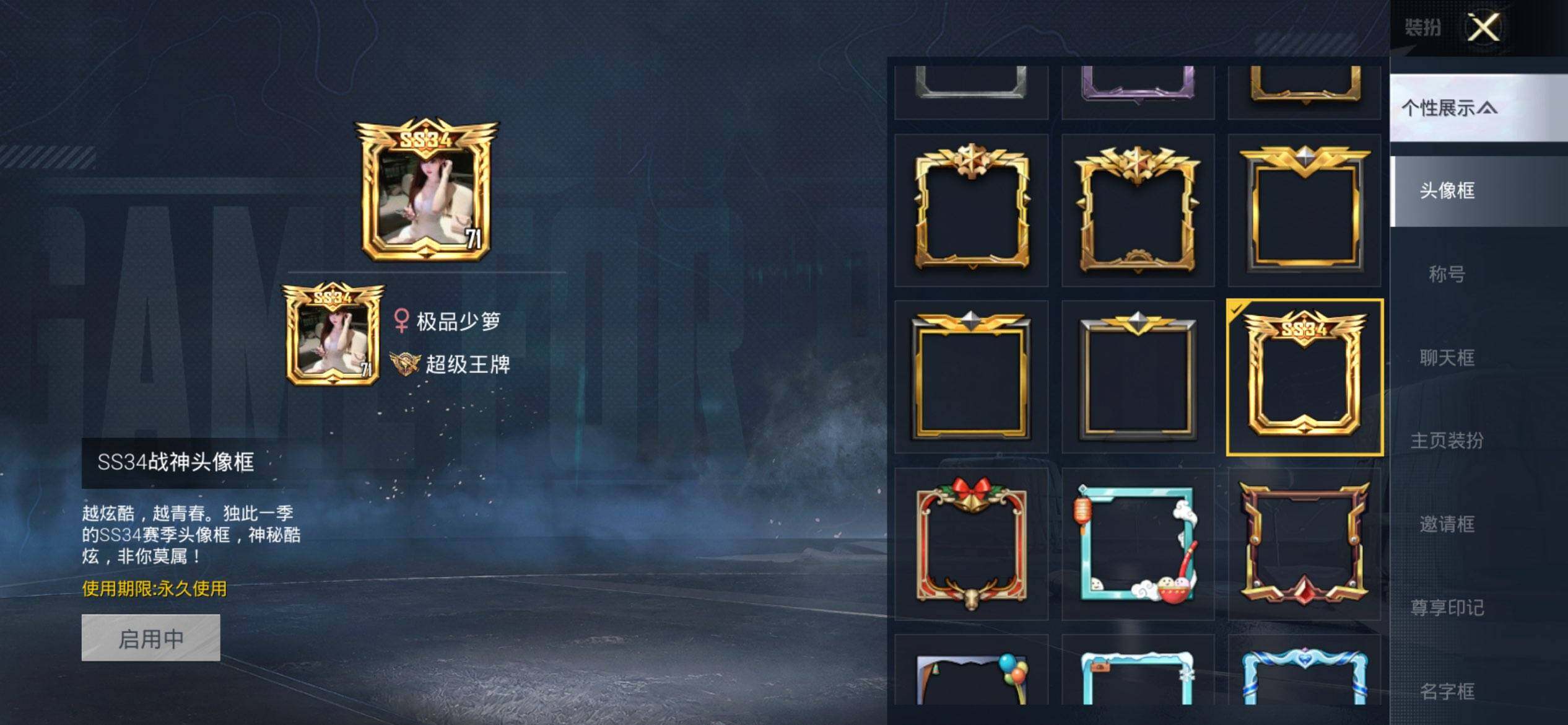 HPQM422178和平精英账号详情图4 HPQM422178和平精英账号详情图4