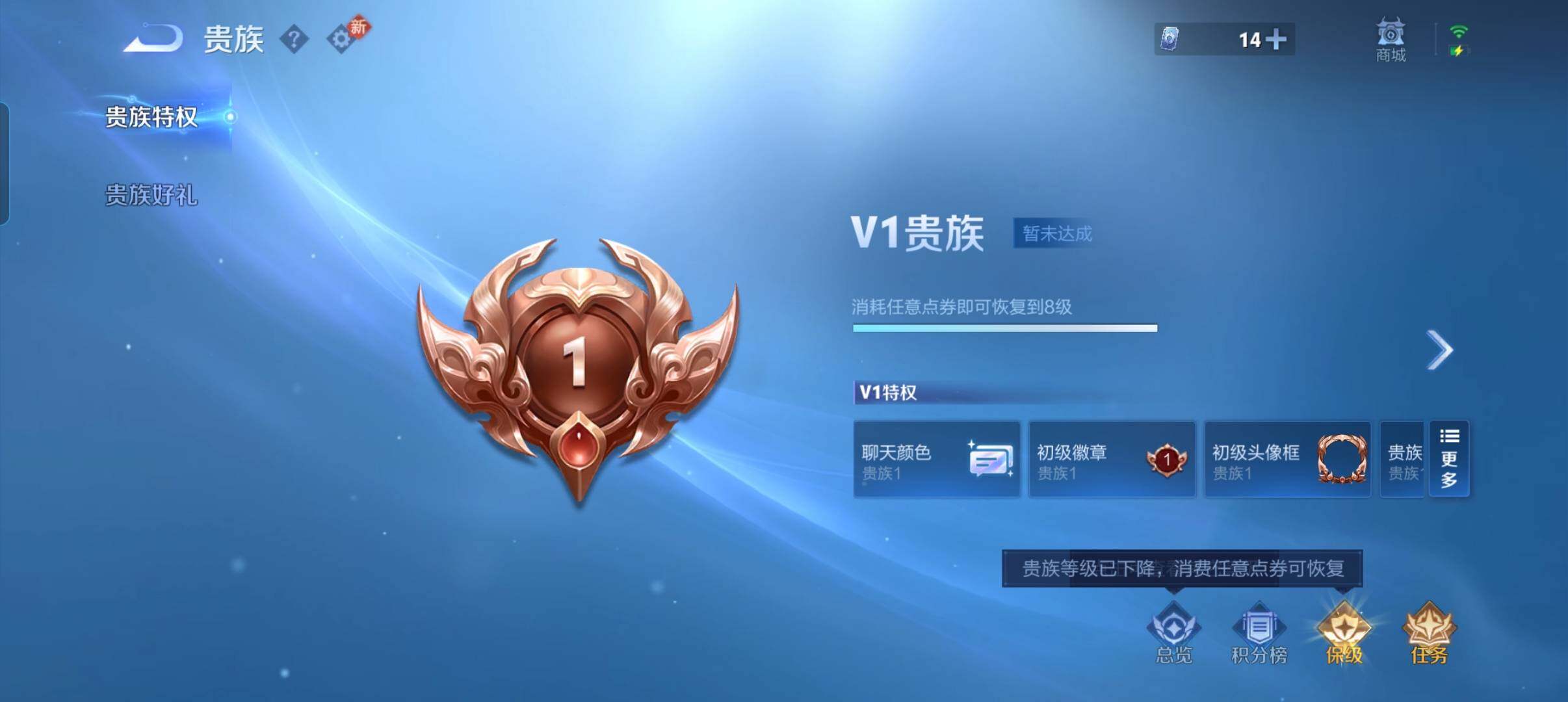 WZCMW452735王者荣耀账号详情图3