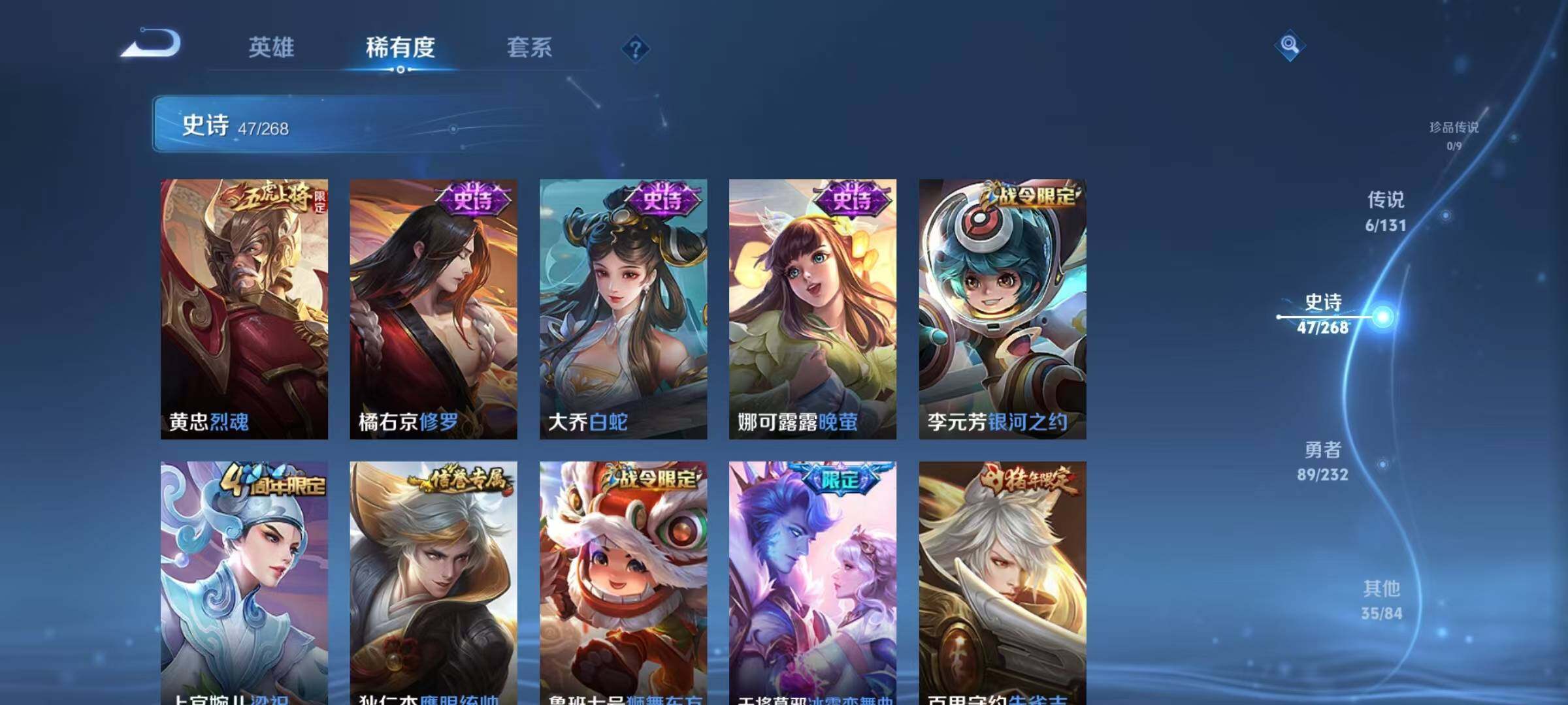 WZQM456382王者荣耀账号详情图13