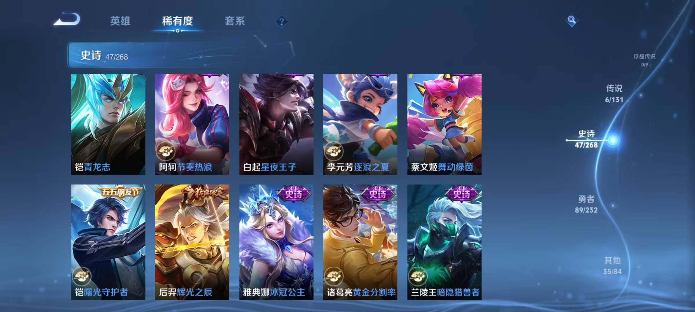 WZQM456382王者荣耀账号详情图14