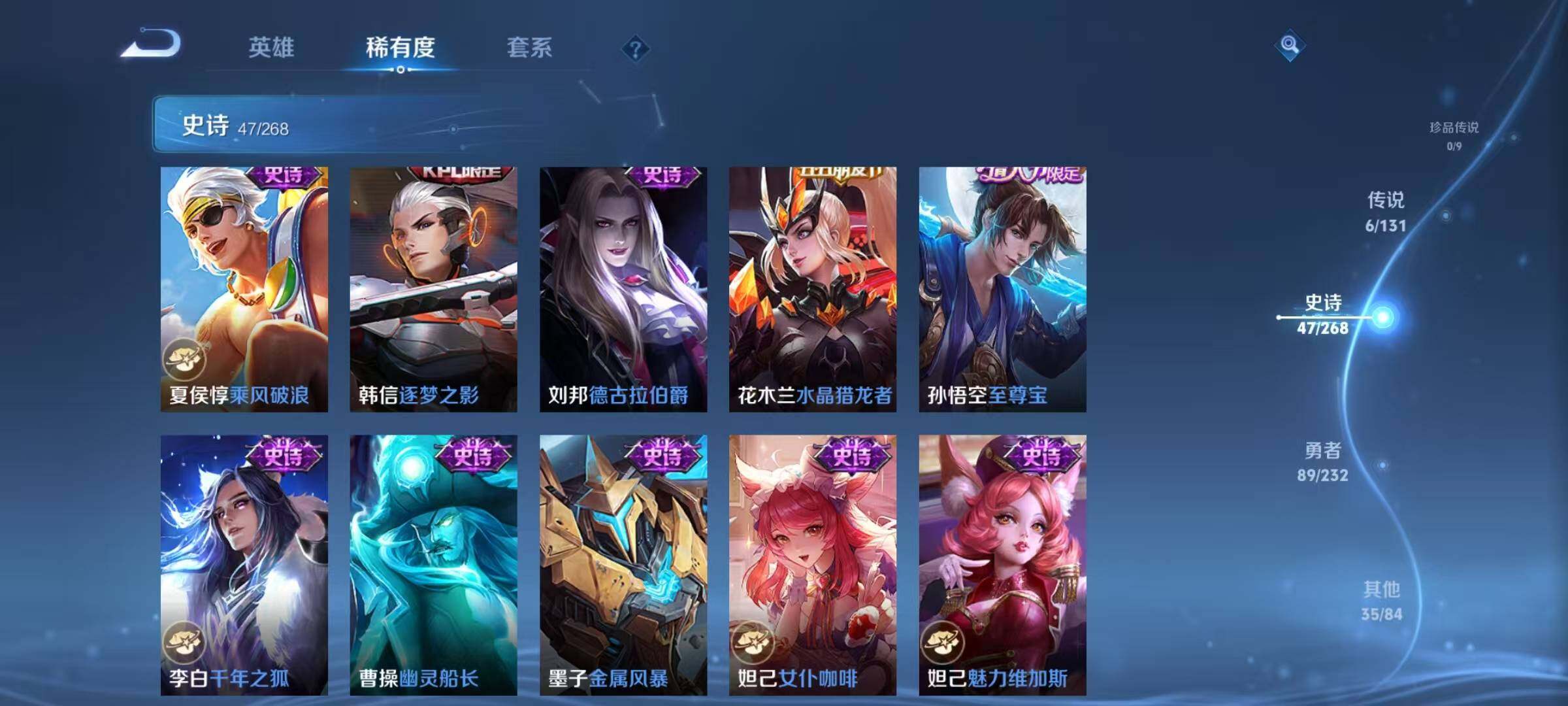 WZQM456382王者荣耀账号详情图15