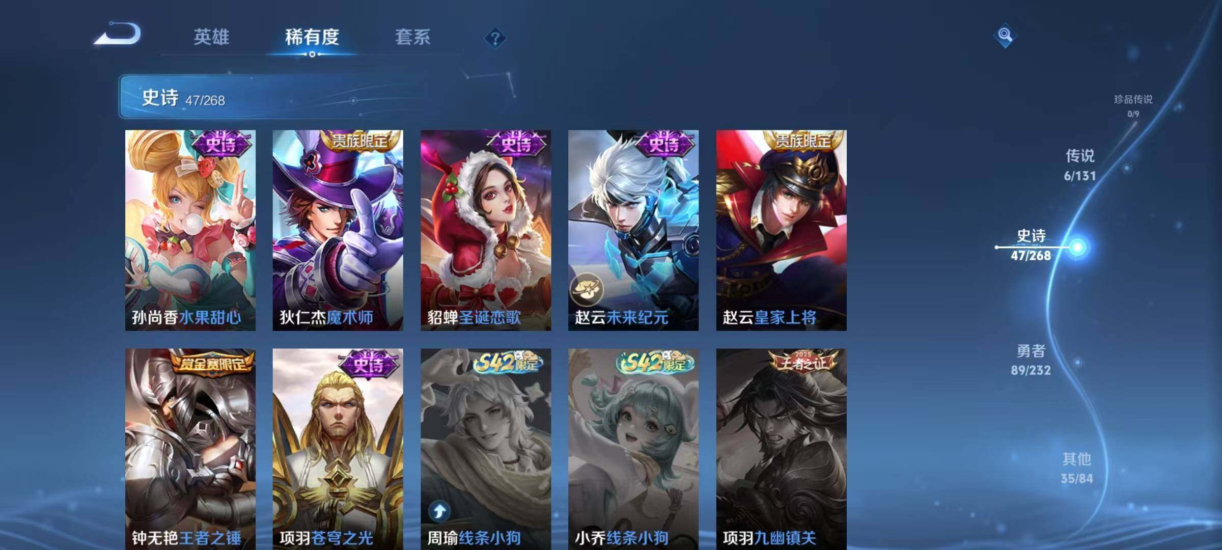 WZQM456382王者荣耀账号详情图16