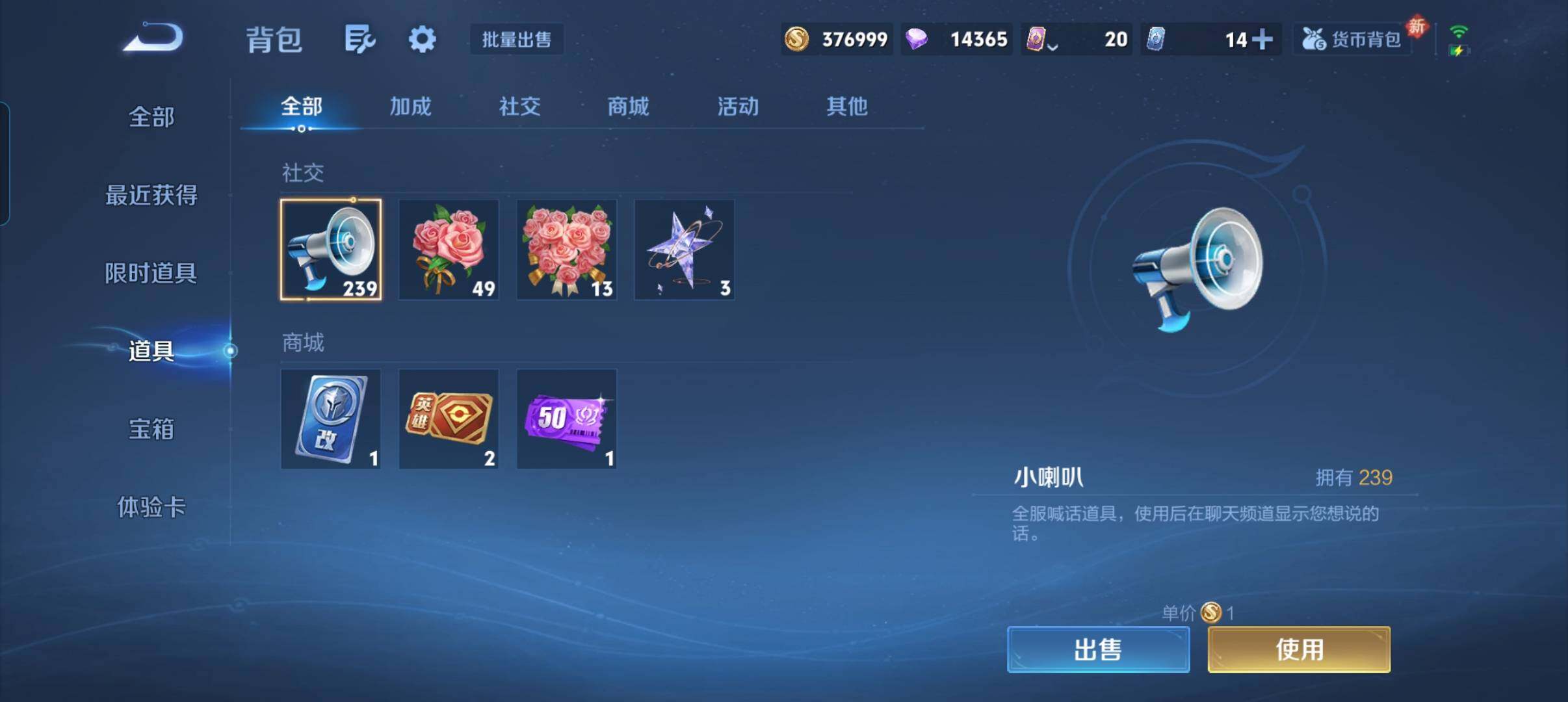 WZCMW452735王者荣耀账号详情图5