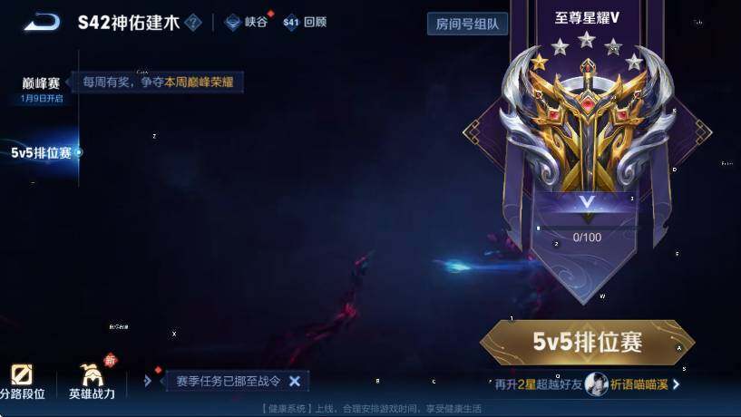 WZCMW442740王者荣耀账号详情图16