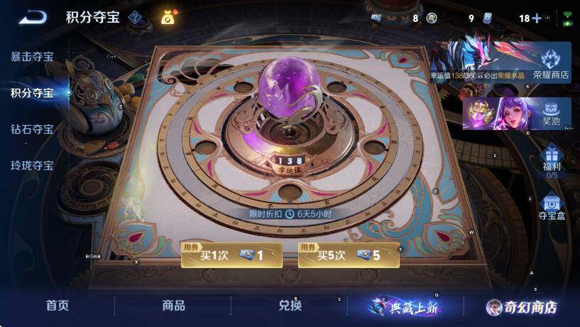 WZCMW442740王者荣耀账号详情图20