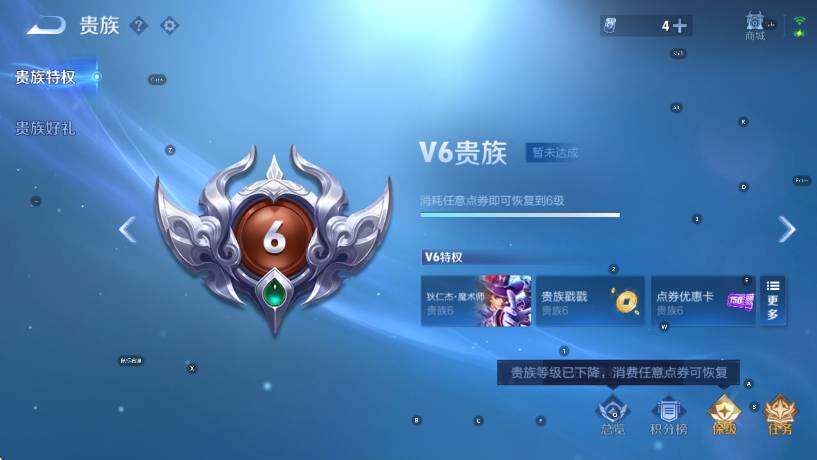 WZCMW442749王者荣耀账号详情图5 WZCMW442749王者荣耀账号详情图5