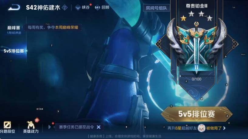 WZCMW442749王者荣耀账号详情图14 WZCMW442749王者荣耀账号详情图14