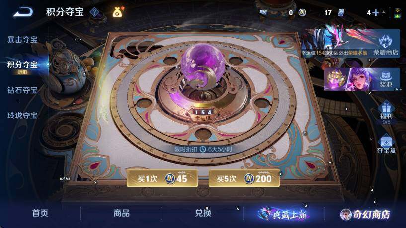 WZCMW442749王者荣耀账号详情图17 WZCMW442749王者荣耀账号详情图17