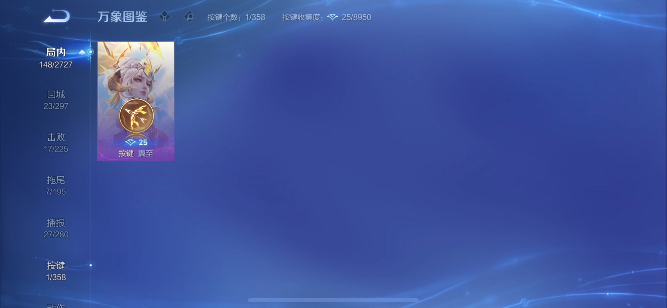 WZCMY458026王者荣耀账号详情图11