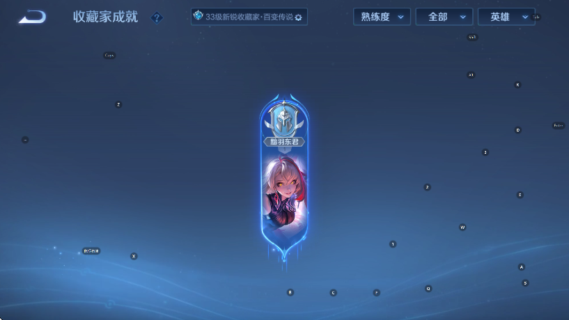 WZCMW442756王者荣耀账号详情图9