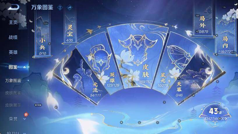 WZCMW442756王者荣耀账号详情图10