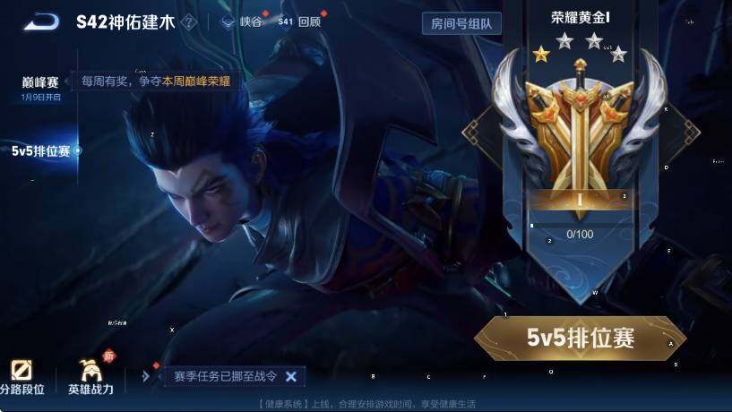 WZCMW442756王者荣耀账号详情图13