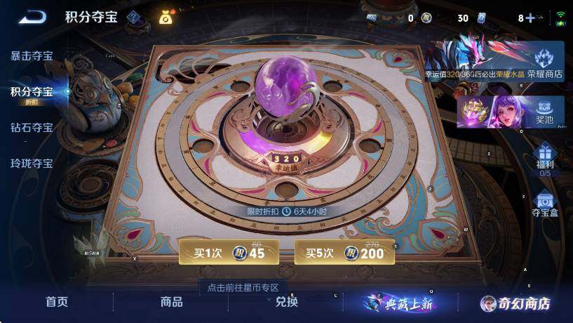 WZCMW442756王者荣耀账号详情图18