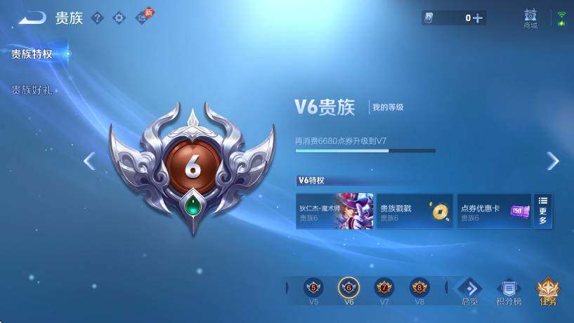 WZCMW442763王者荣耀账号详情图5