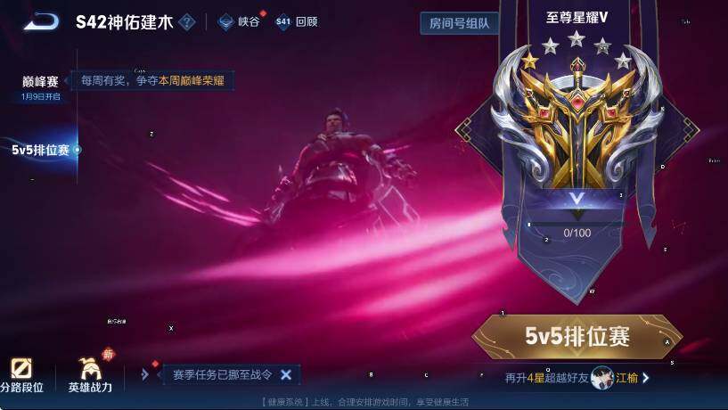 WZCMW442763王者荣耀账号详情图15