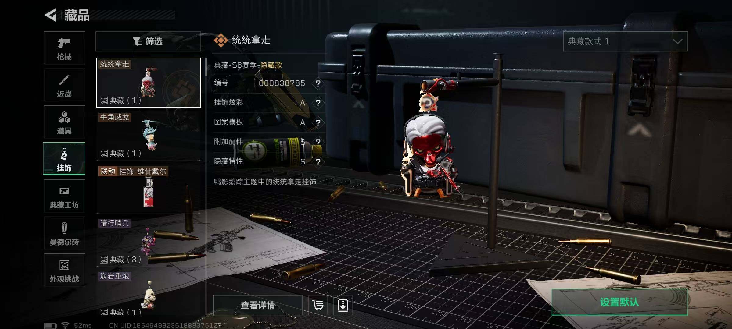 SJZCMW49950三角洲行动账号详情图21