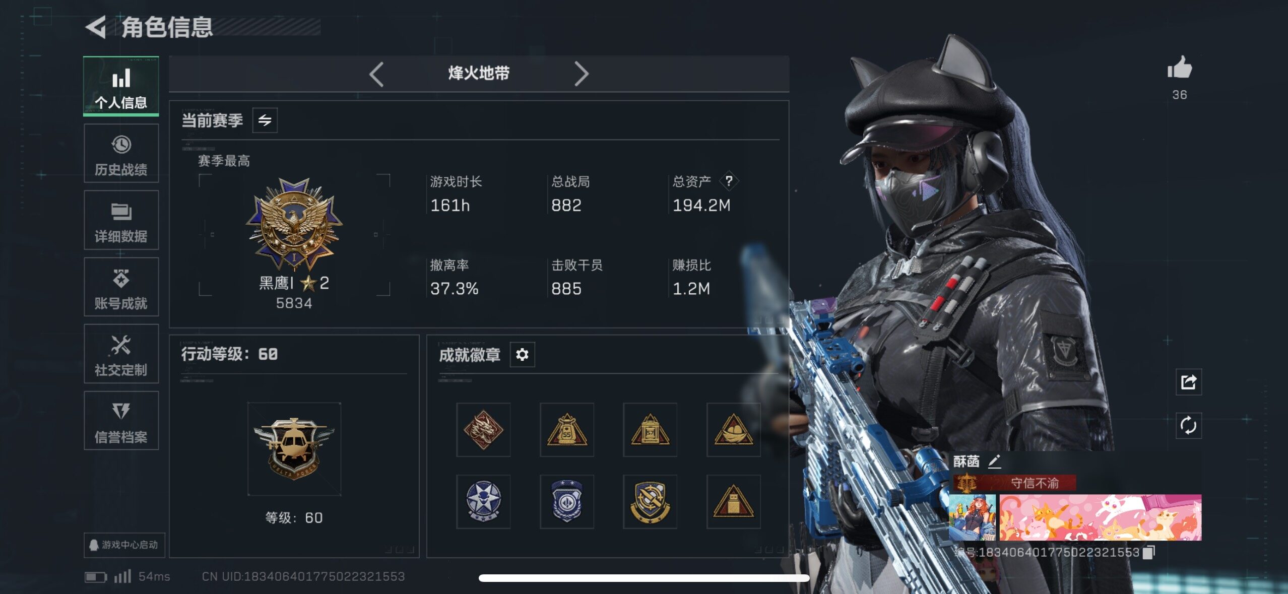 SJZCMW49957三角洲行动账号详情图22