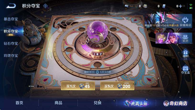 WZCMW442771王者荣耀账号详情图19 WZCMW442771王者荣耀账号详情图19