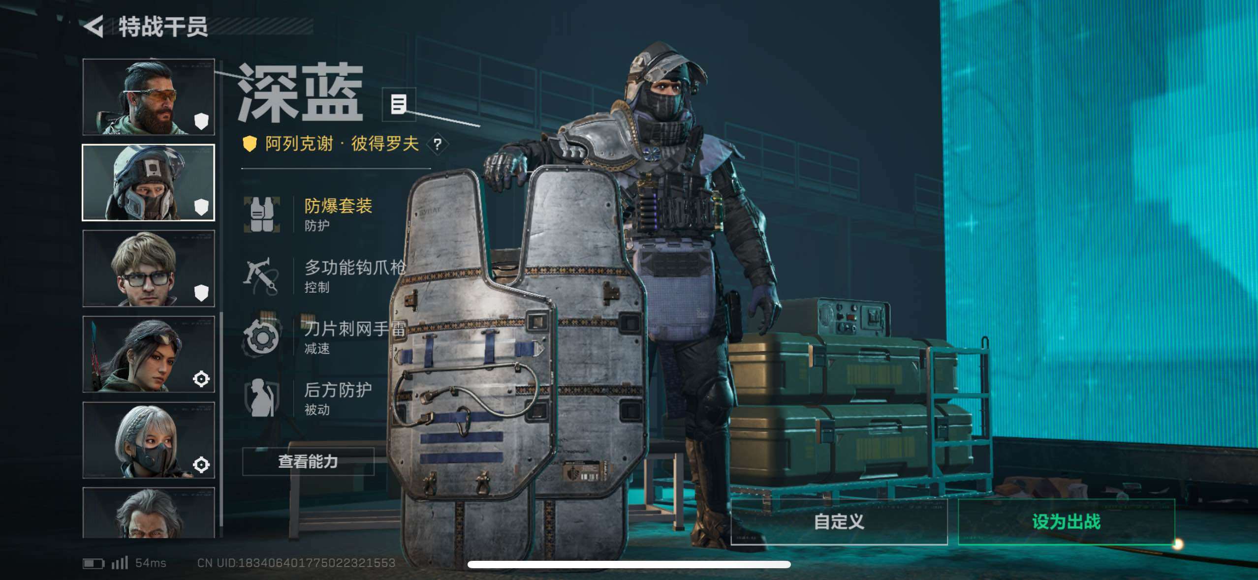 SJZCMW49957三角洲行动账号详情图24