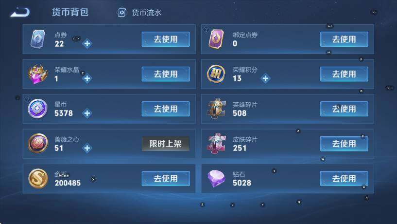 WZCMW442777王者荣耀账号详情图16