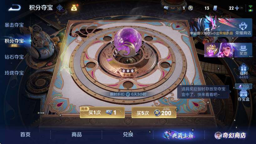 WZCMW442777王者荣耀账号详情图17