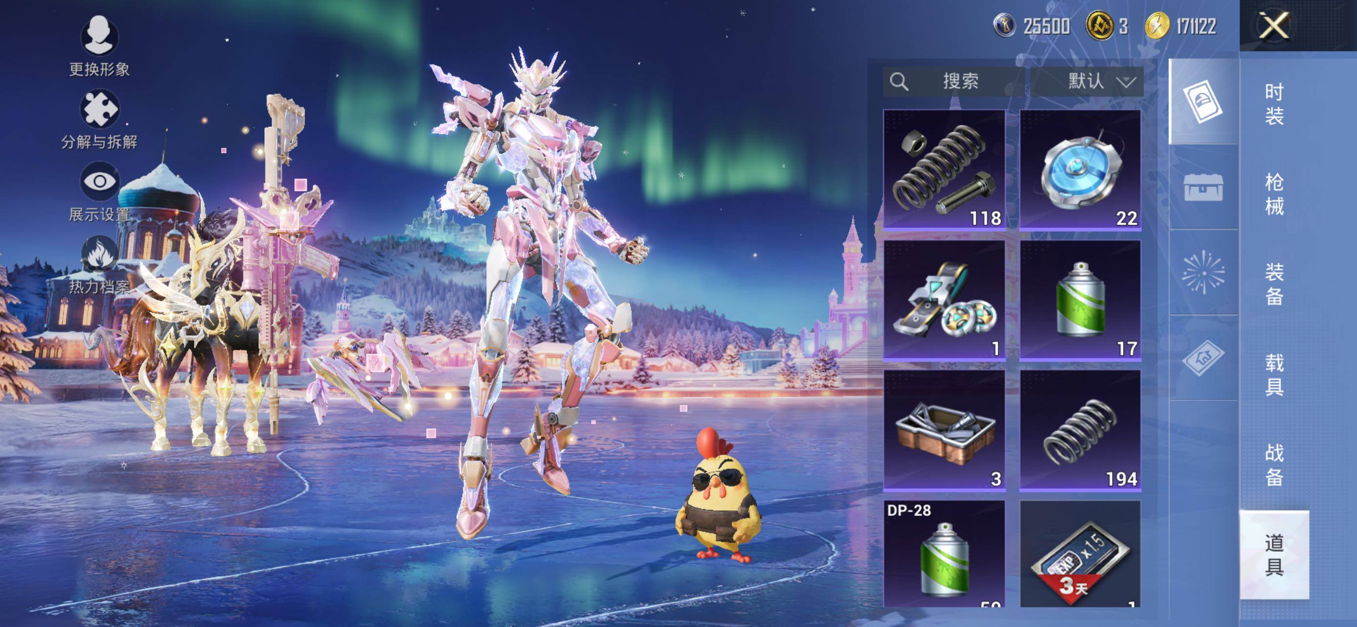 HPLE424003和平精英账号详情图8