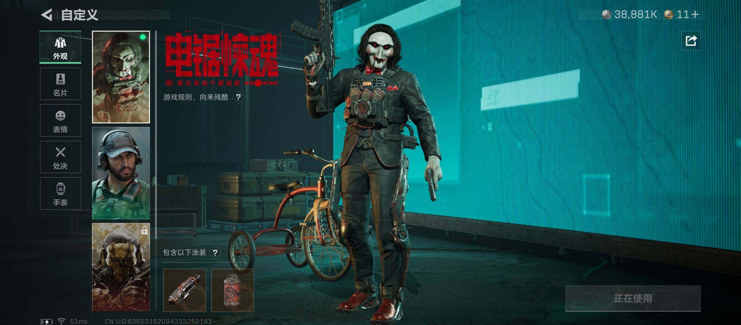 SJZCMW411603三角洲行动账号详情图6