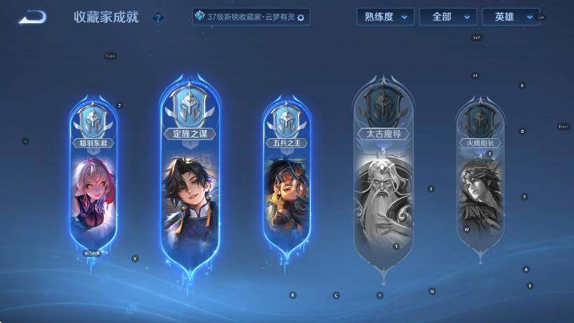 WZCMW442783王者荣耀账号详情图11