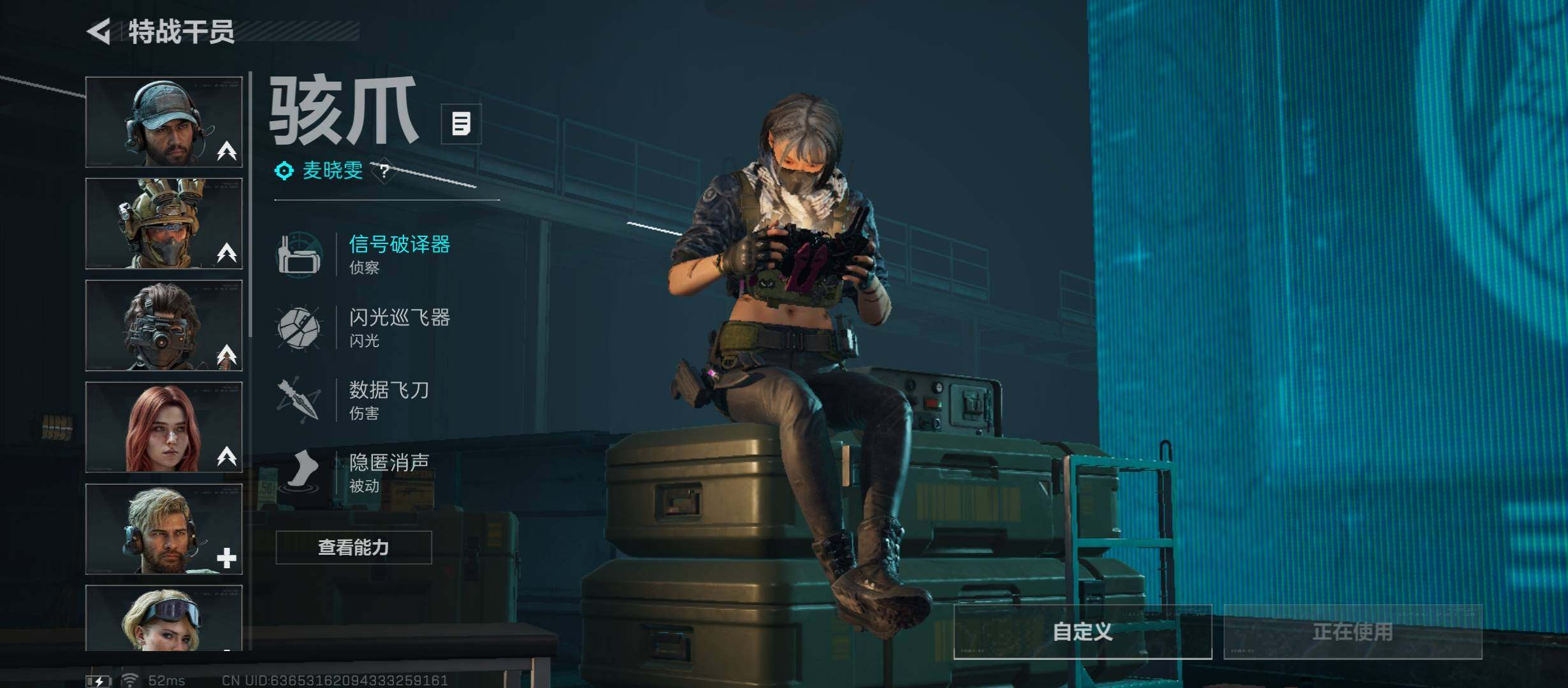 SJZCMW411603三角洲行动账号详情图9