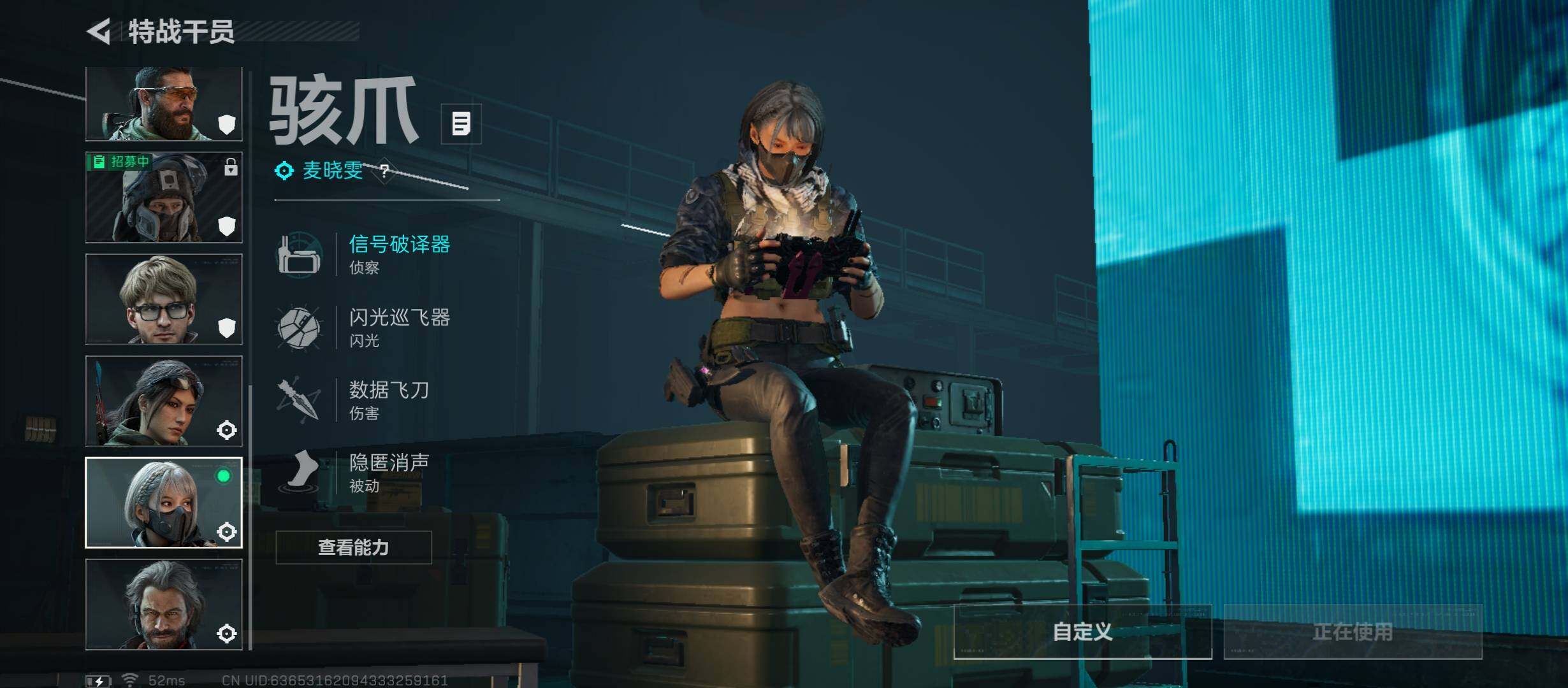 SJZCMW411603三角洲行动账号详情图10