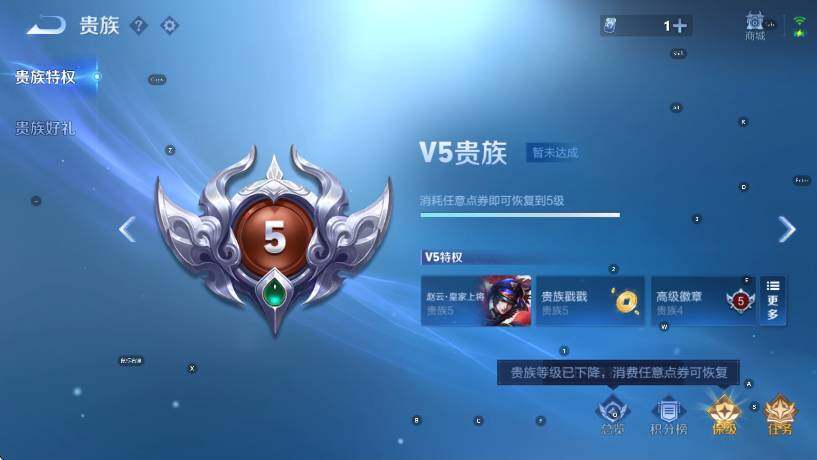 WZCMW442784王者荣耀账号详情图5