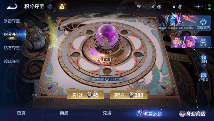 WZCMW442784王者荣耀账号详情图16