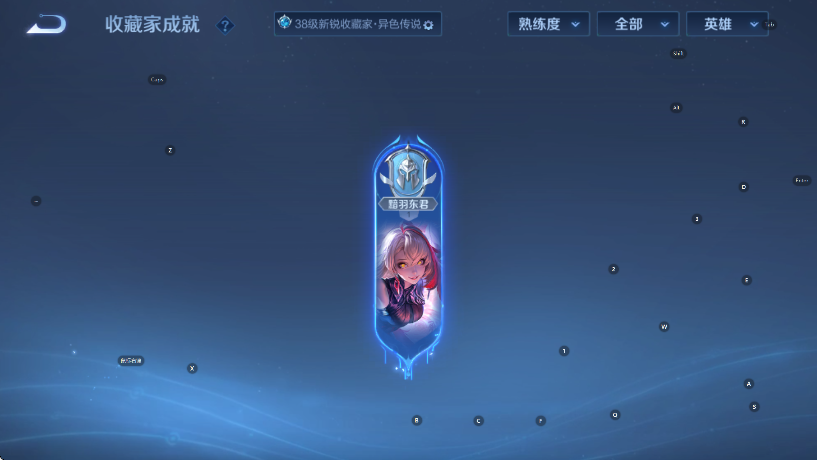 WZCMW442786王者荣耀账号详情图12