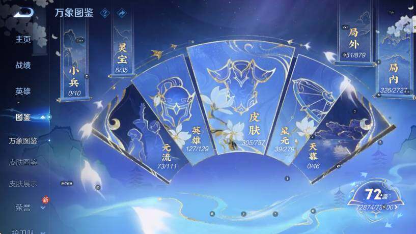 WZCMW442790王者荣耀账号详情图11