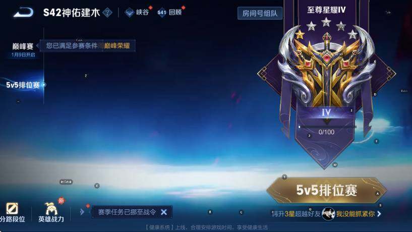 WZCMW442790王者荣耀账号详情图15