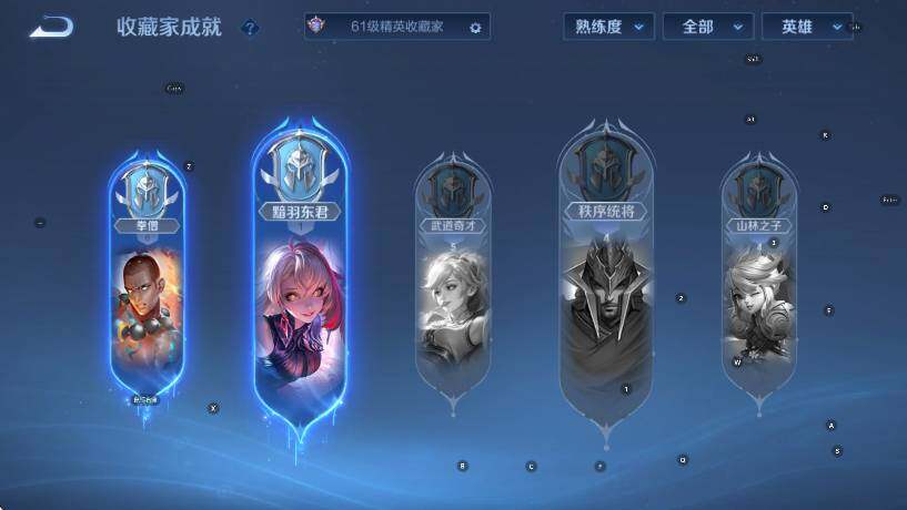 WZCMW442790王者荣耀账号详情图20