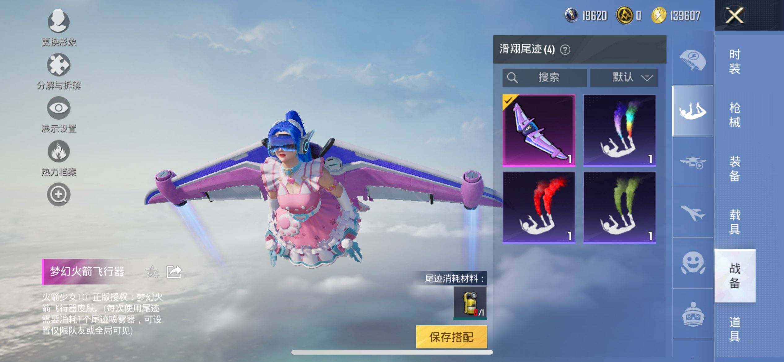 HPCMW468350和平精英账号详情图14