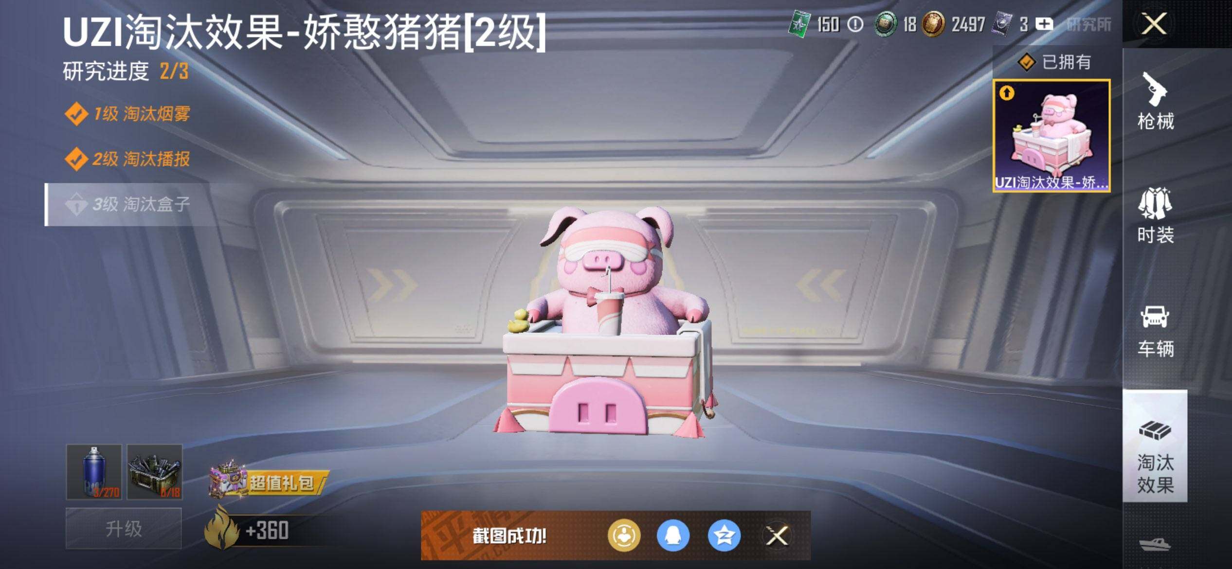 HPCMW468350和平精英账号详情图18