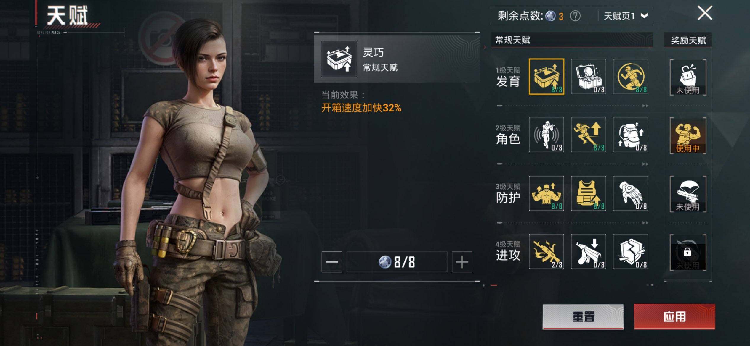 HPCMW422387和平精英账号详情图4