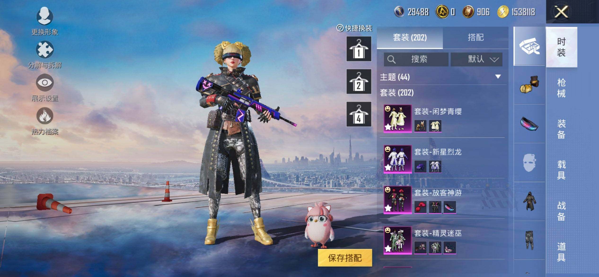 HPCMW422387和平精英账号详情图5