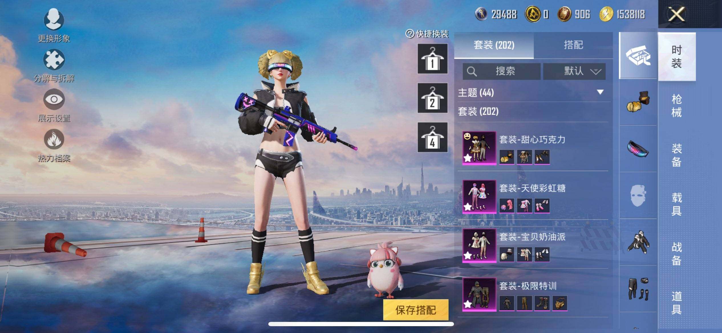 HPCMW422387和平精英账号详情图6