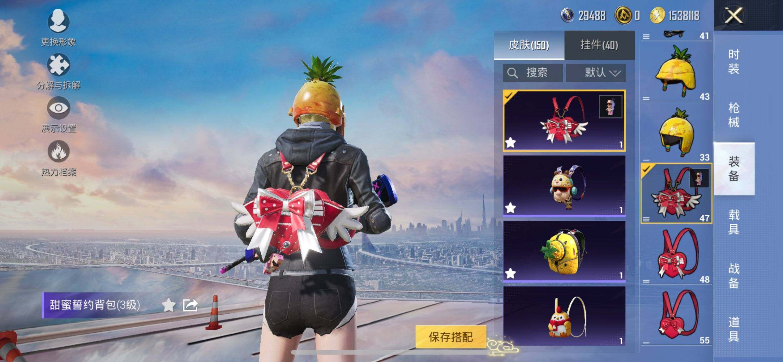 HPCMW422387和平精英账号详情图9