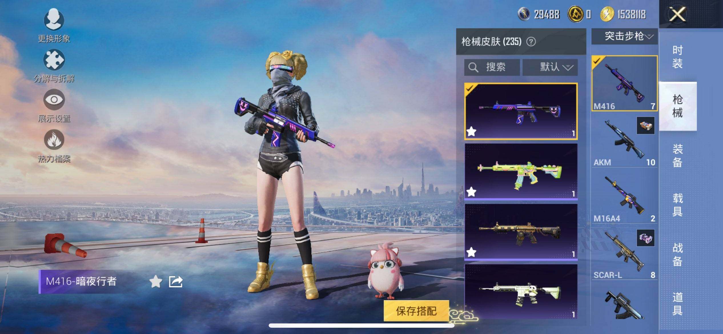 HPCMW422387和平精英账号详情图10